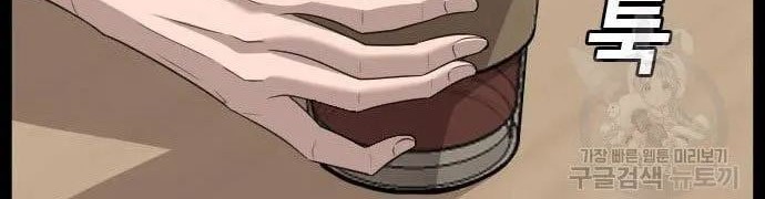Chapter 130 - halaman 29