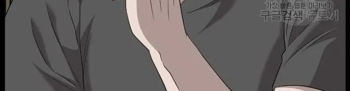 Chapter 130 - halaman 33