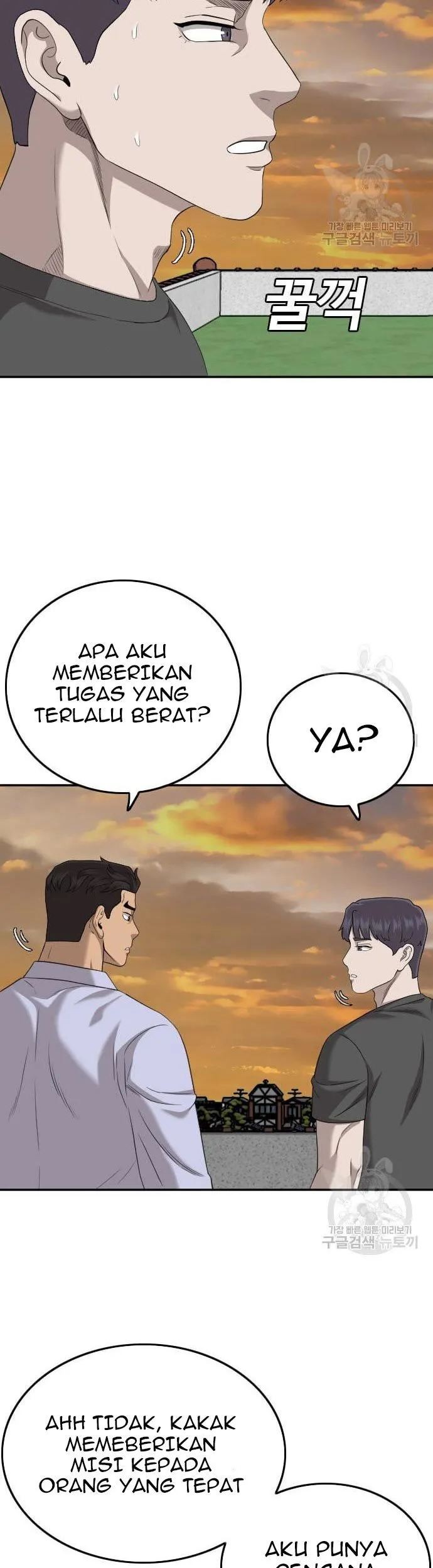 Chapter 130 - halaman 4