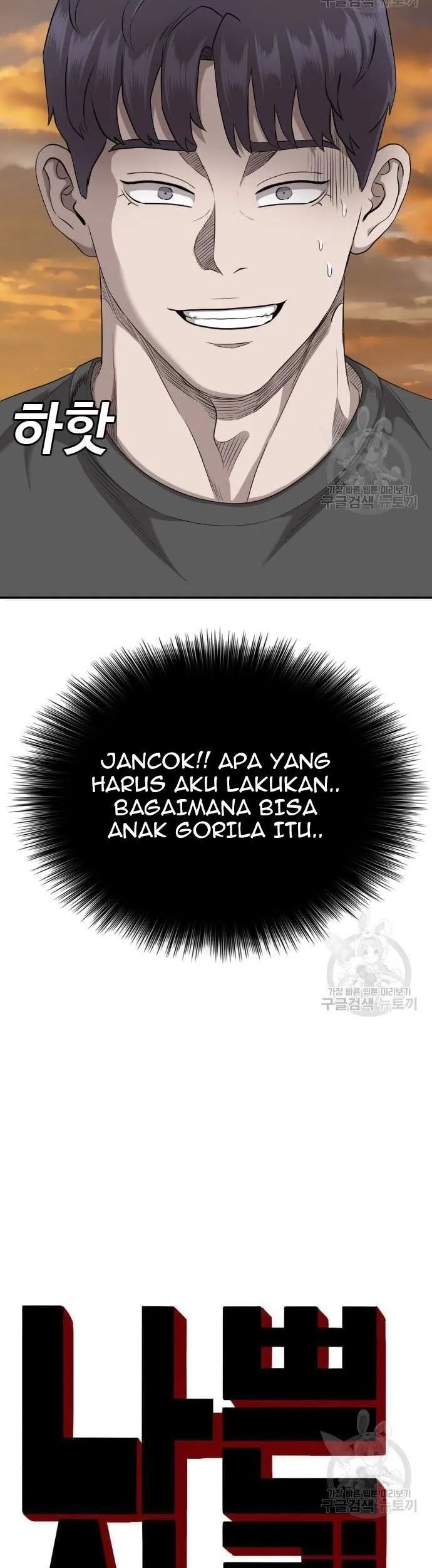 Chapter 130 - halaman 6
