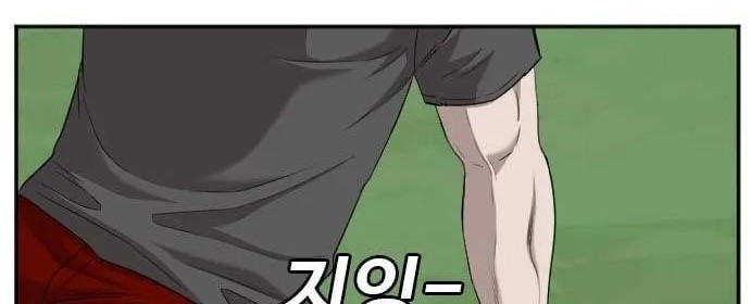 Chapter 130 - halaman 15