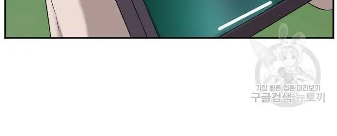 Chapter 130 - halaman 17