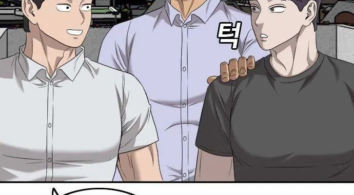 Chapter 129 - halaman 71