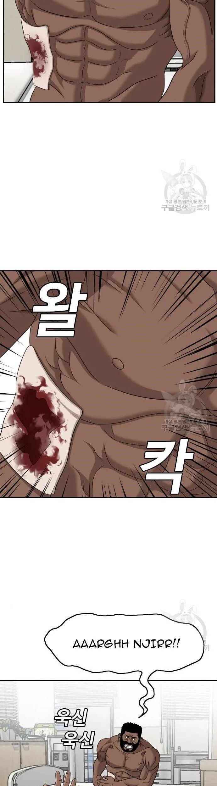 Chapter 128 - halaman 20