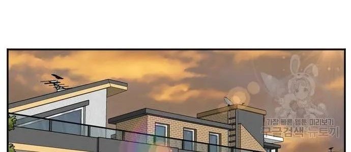 Chapter 128 - halaman 45