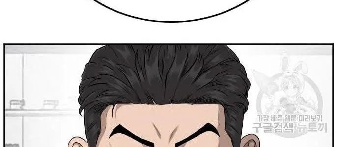 Chapter 128 - halaman 57