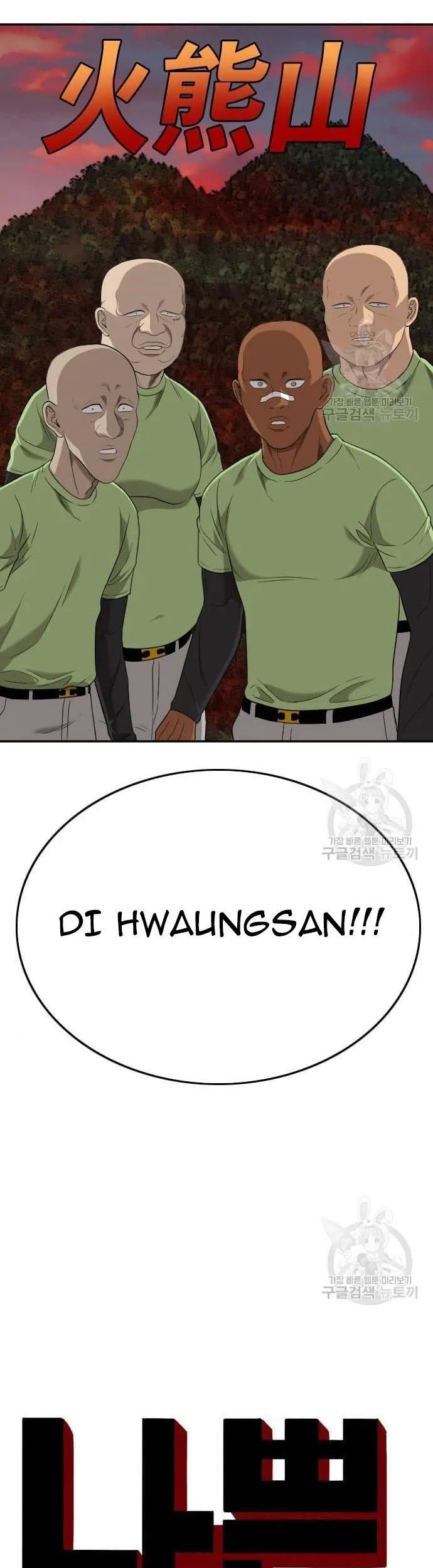 Chapter 128 - halaman 4