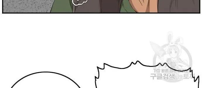 Chapter 128 - halaman 73