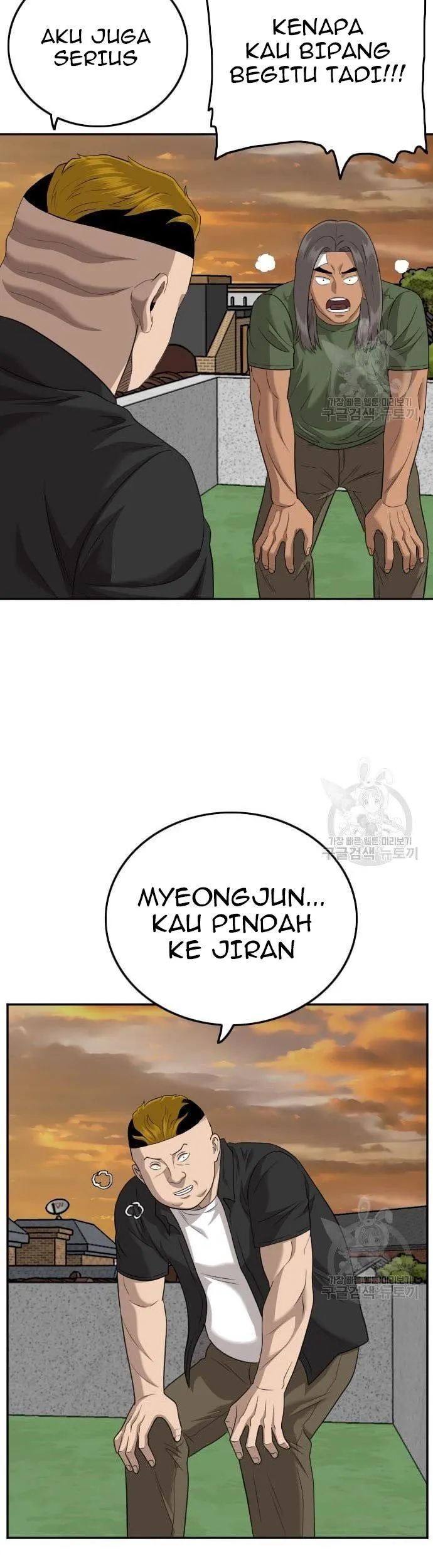 Chapter 128 - halaman 74