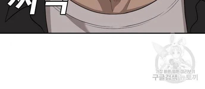 Chapter 128 - halaman 81