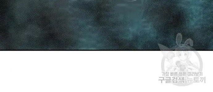 Chapter 128 - halaman 13
