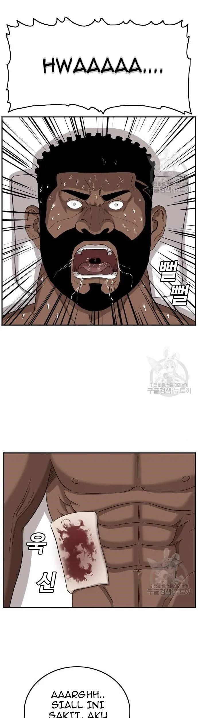 Chapter 128 - halaman 14