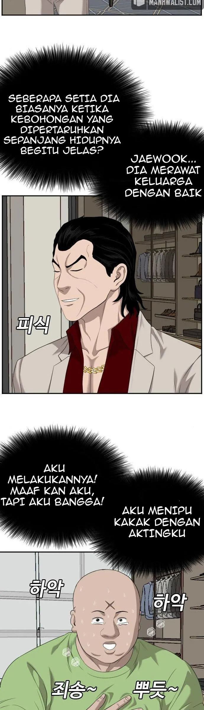 Chapter 125 - halaman 13
