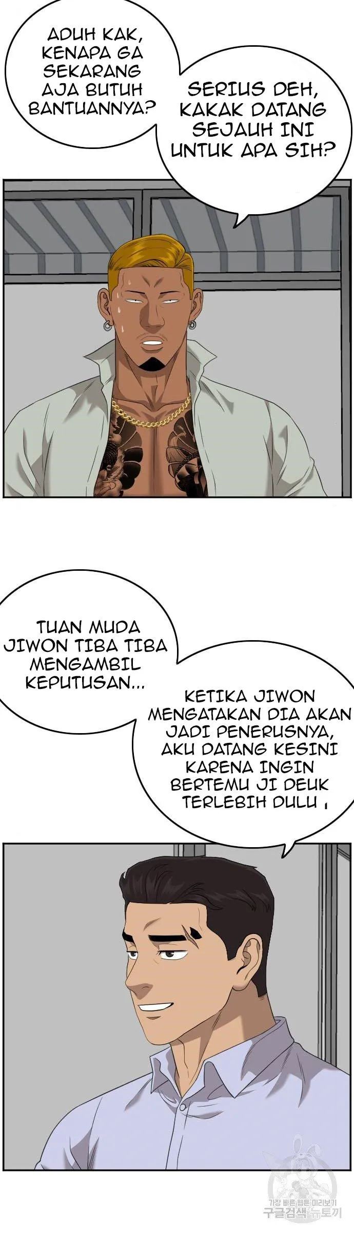 Chapter 125 - halaman 21