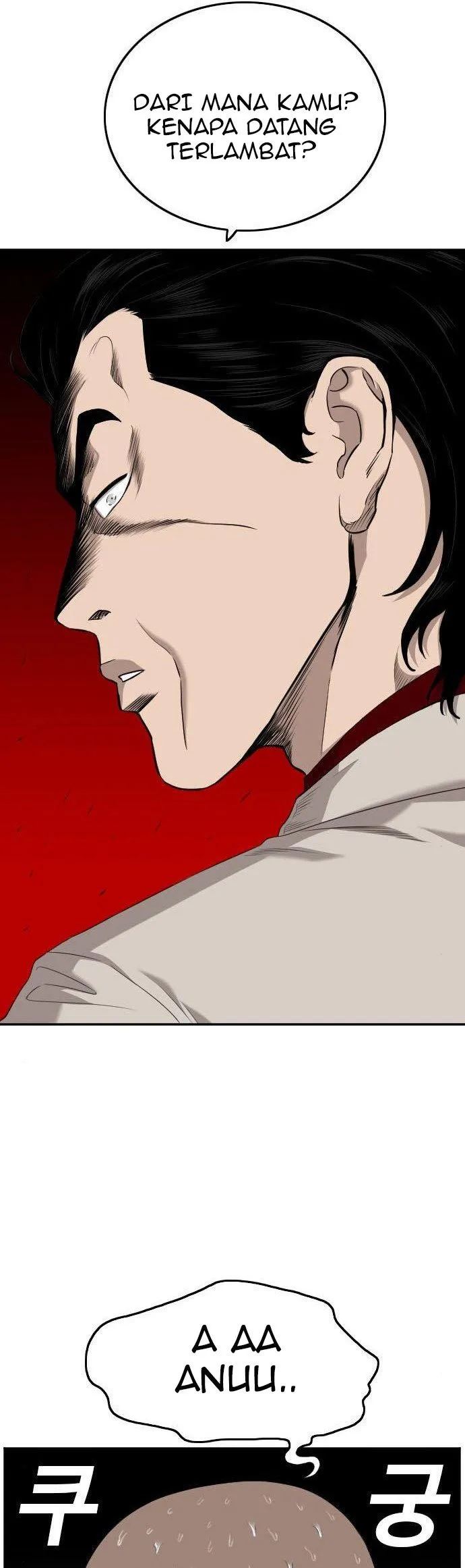 Chapter 125 - halaman 7