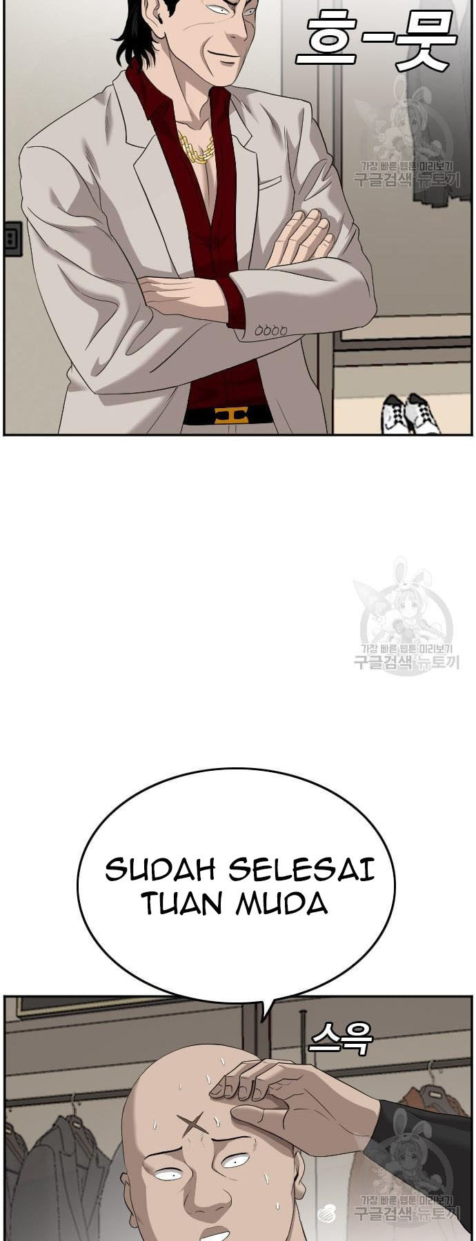 Chapter 124 - halaman 22
