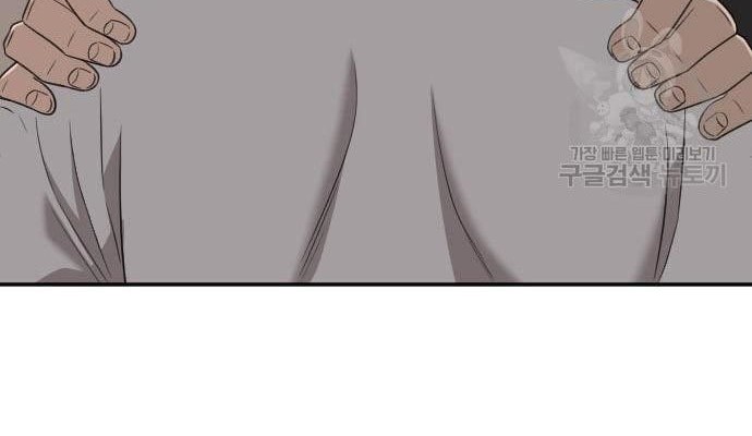 Chapter 124 - halaman 38