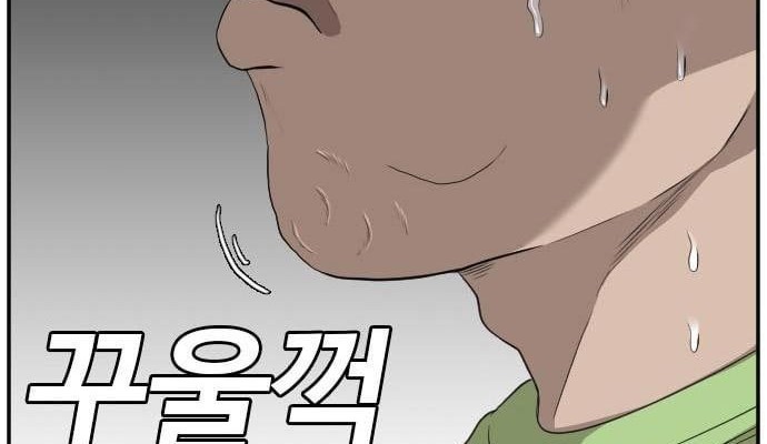 Chapter 124 - halaman 42
