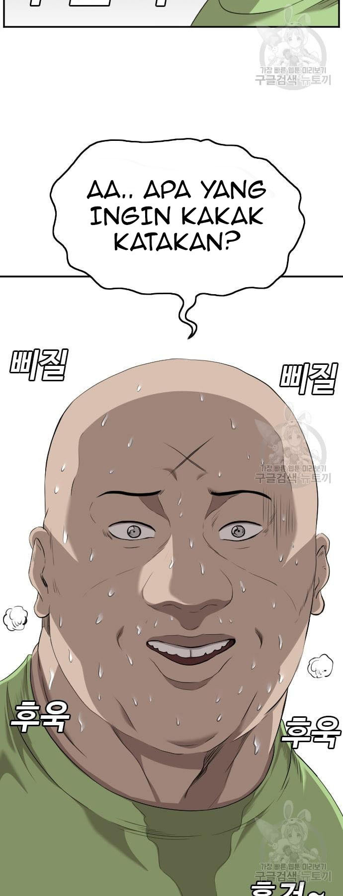 Chapter 124 - halaman 43