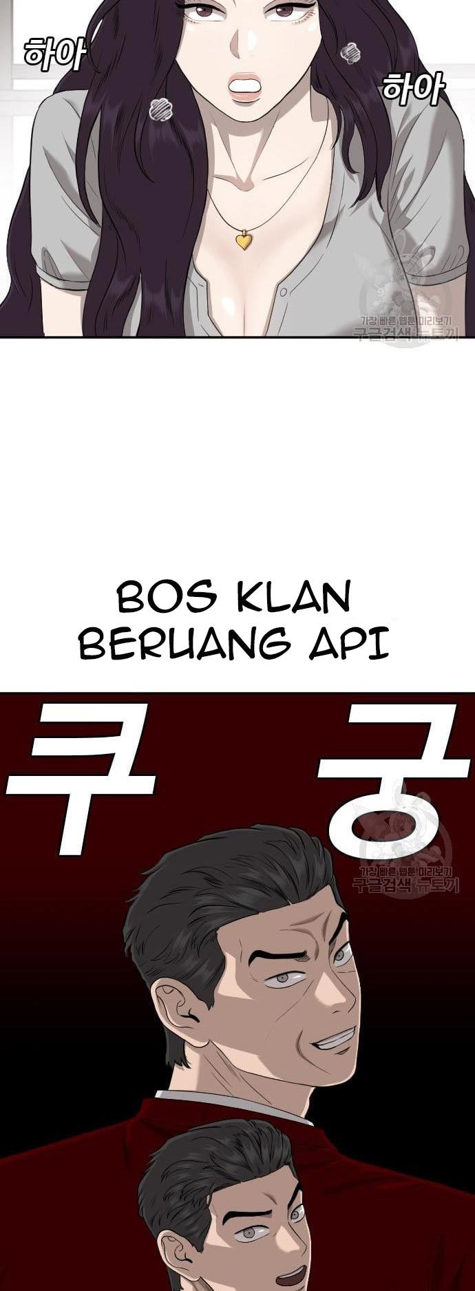 Chapter 124 - halaman 53