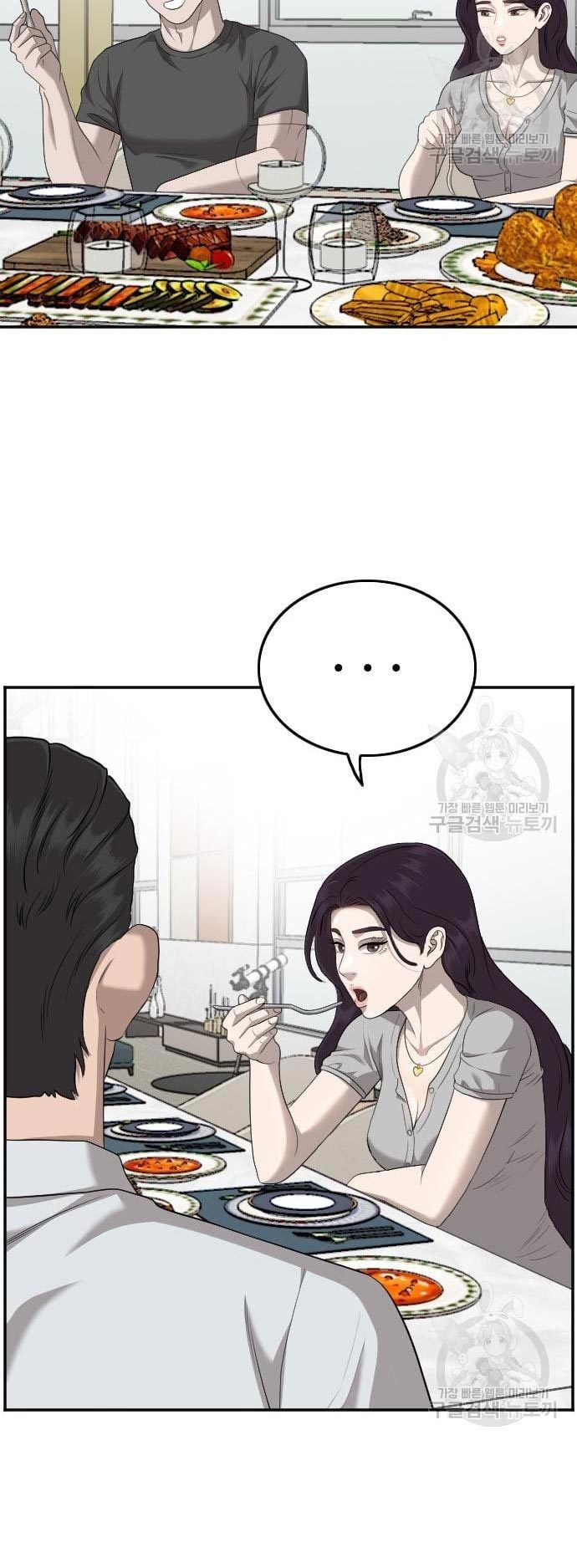 Chapter 124 - halaman 66