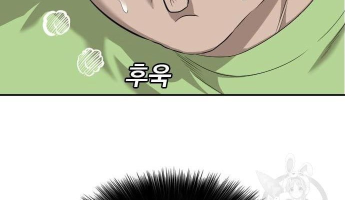 Chapter 124 - halaman 19