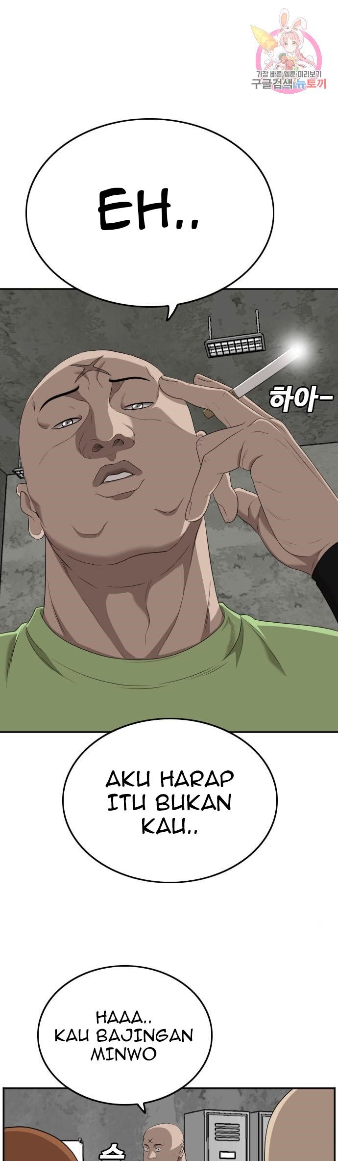 Chapter 123 - halaman 2