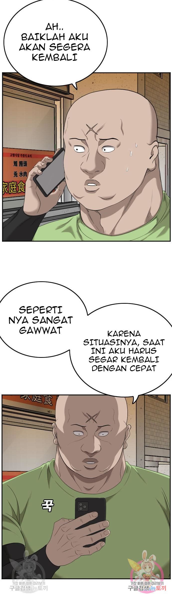 Chapter 123 - halaman 16