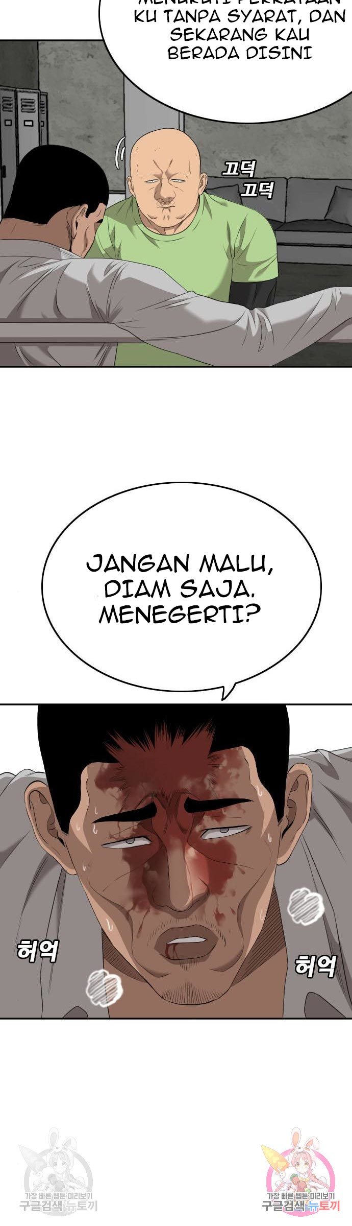 Chapter 123 - halaman 31