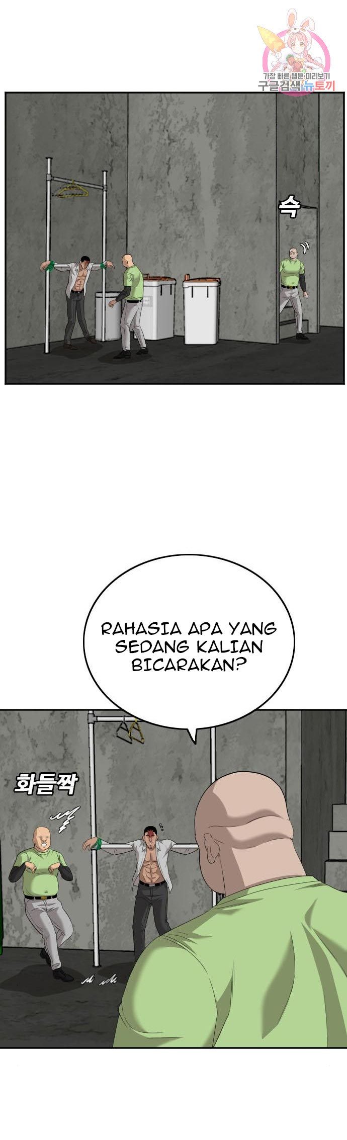 Chapter 123 - halaman 32