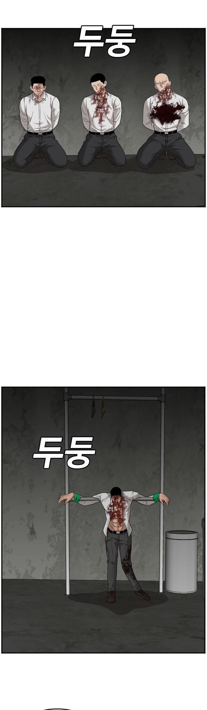 Chapter 123 - halaman 5