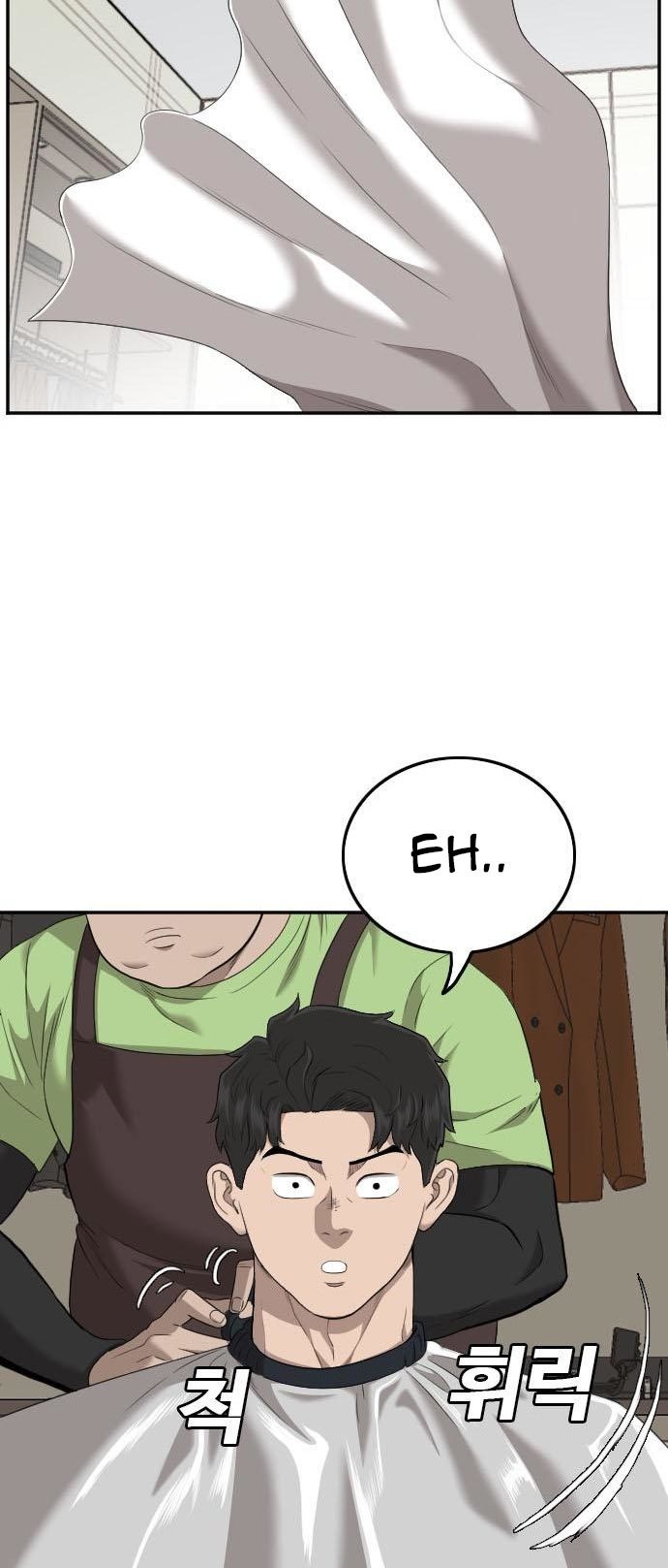 Chapter 123 - halaman 53