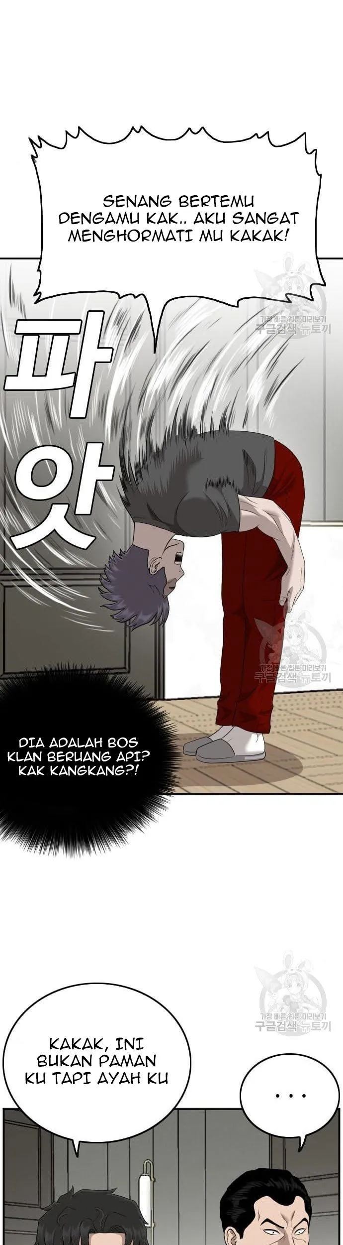 Chapter 122 - halaman 34