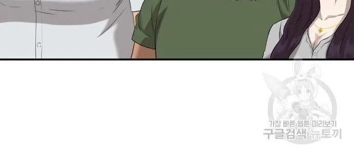 Chapter 122 - halaman 37