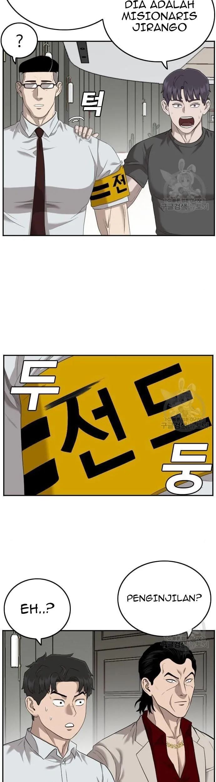 Chapter 122 - halaman 50