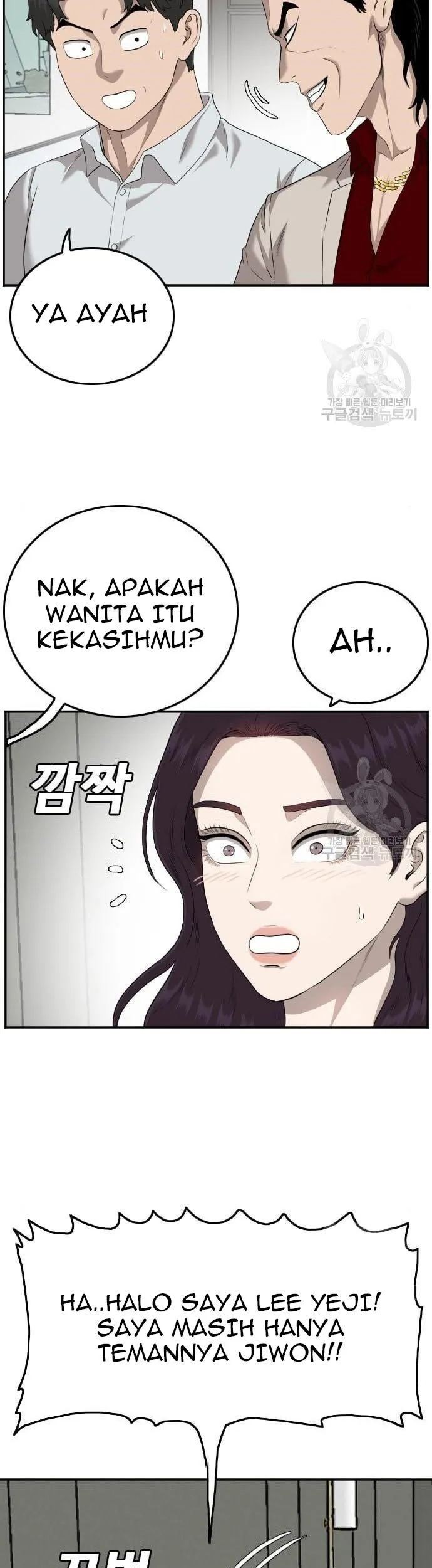 Chapter 122 - halaman 56