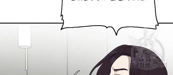Chapter 122 - halaman 61