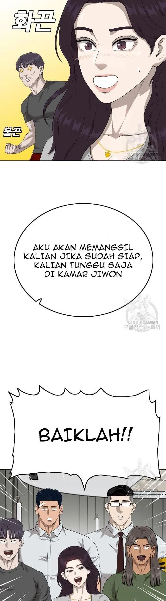 Chapter 122 - halaman 64