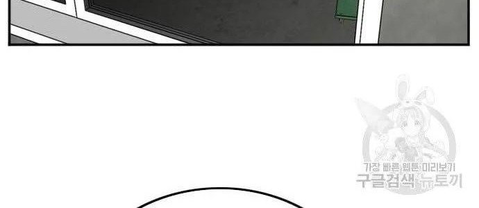 Chapter 122 - halaman 69