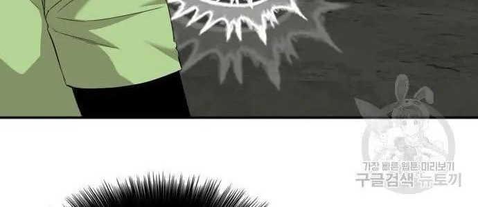 Chapter 122 - halaman 73