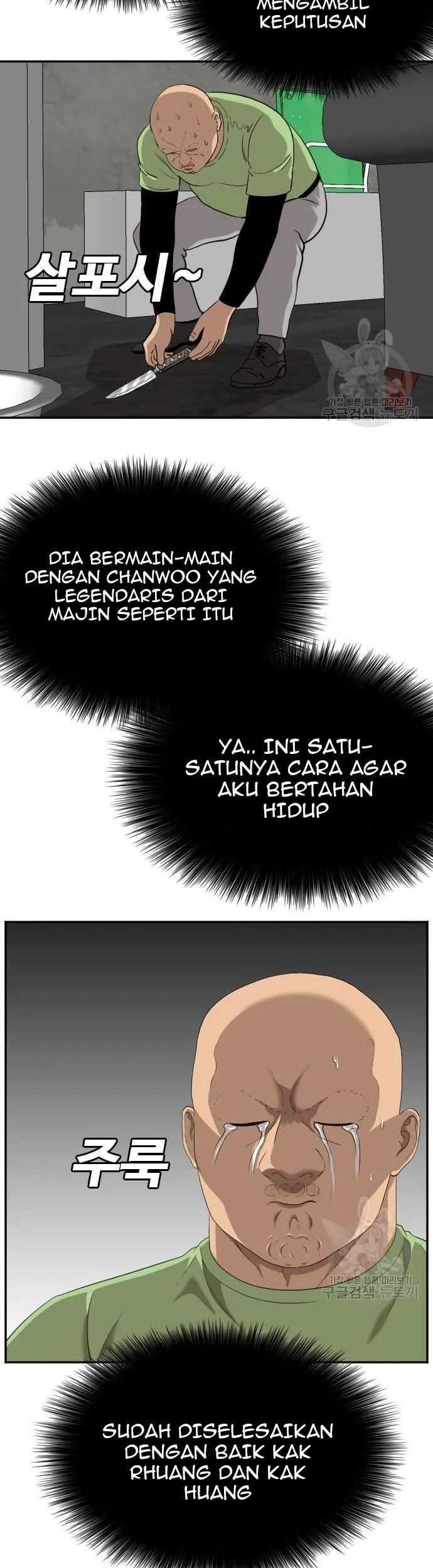 Chapter 122 - halaman 76