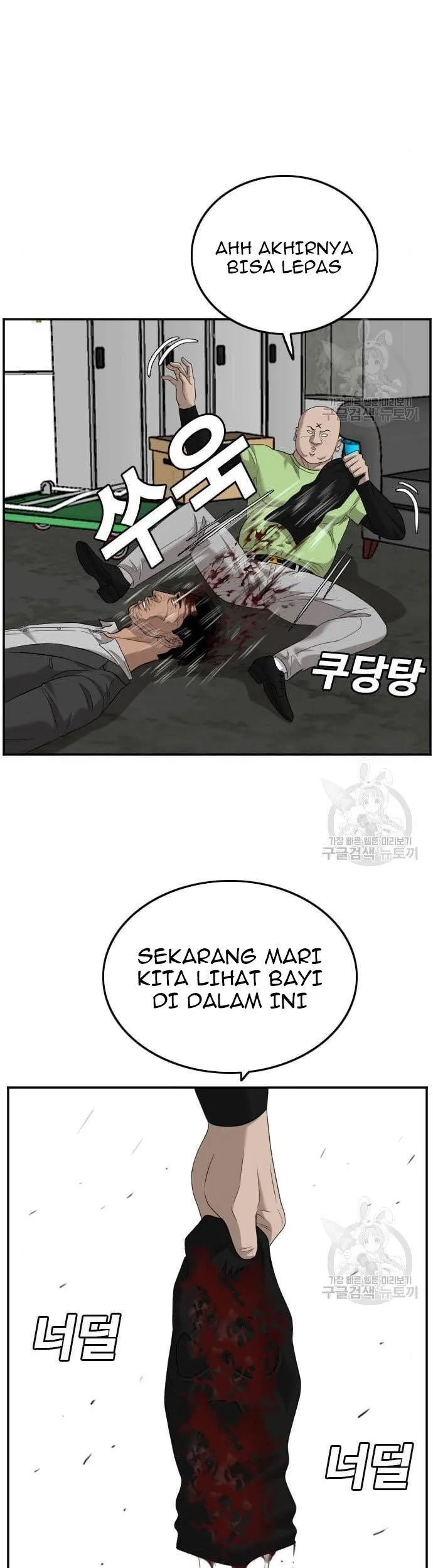 Chapter 122 - halaman 78
