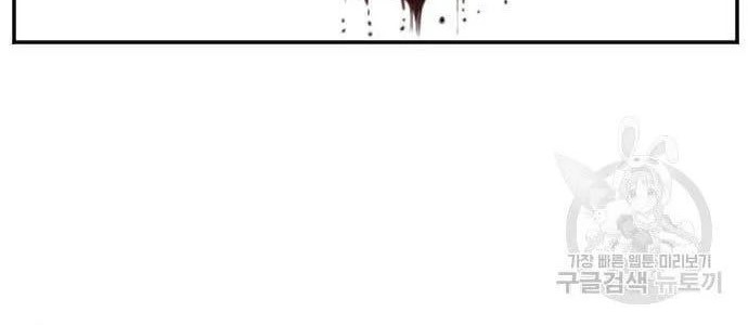 Chapter 122 - halaman 79