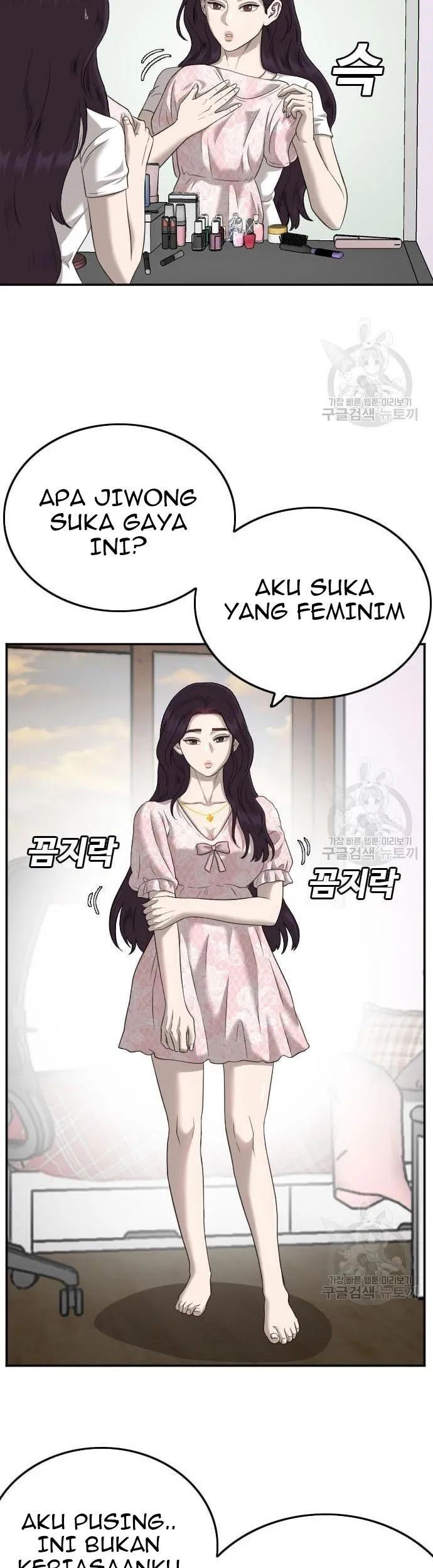 Chapter 122 - halaman 8