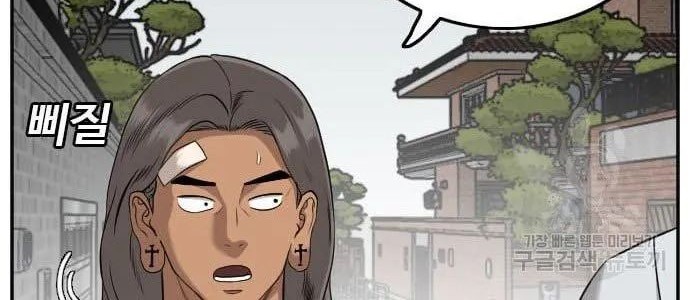 Chapter 122 - halaman 15