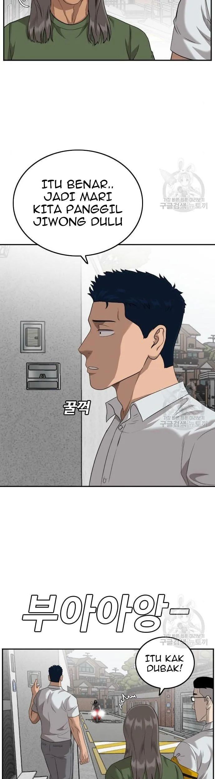 Chapter 122 - halaman 16