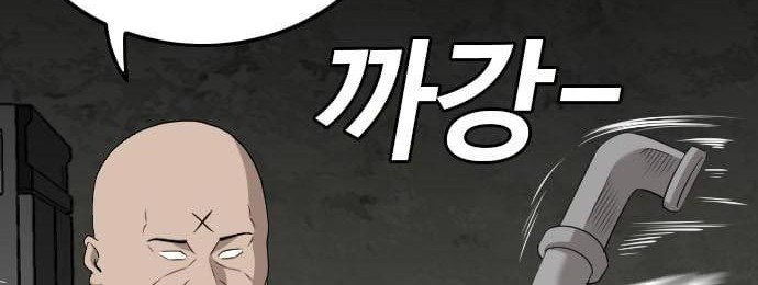 Chapter 121 - halaman 31