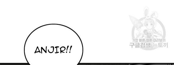 Chapter 121 - halaman 49