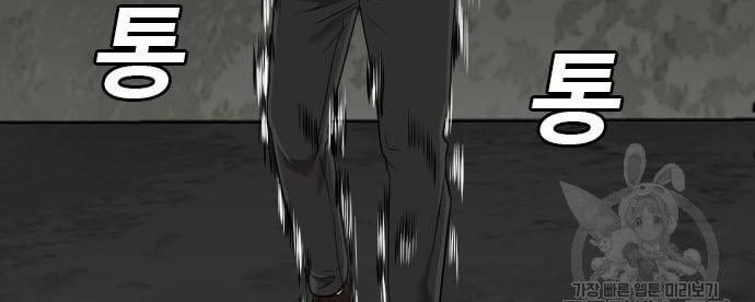 Chapter 121 - halaman 65