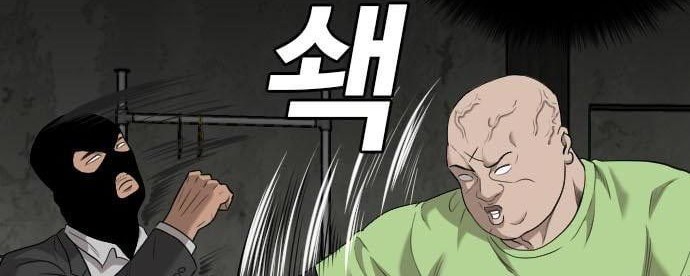 Chapter 121 - halaman 75
